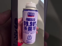 पर्यावरण के अनुकूल जीवाणुरोधी डिओडोरेंट वाल्व - सतत जीवन के लिए - विनिर्देश और हरित उपयोग